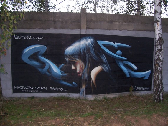 Hip Hop Kemp - - photo #21